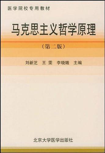 应用写作
