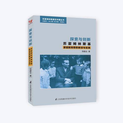 探索与创新