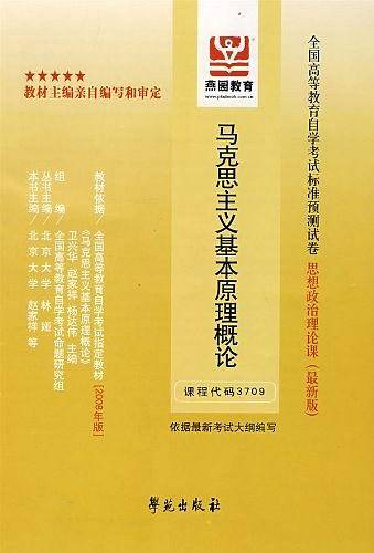 高等数学