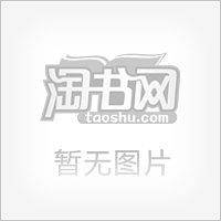 INTERNET傻瓜书