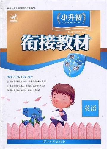 英语