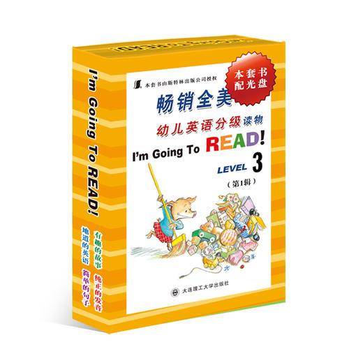 幼儿英语分级读物（第1辑）