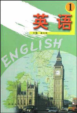 英语.1