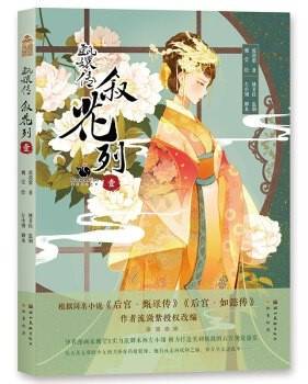 甄执�