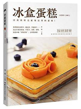 冰盒蛋糕