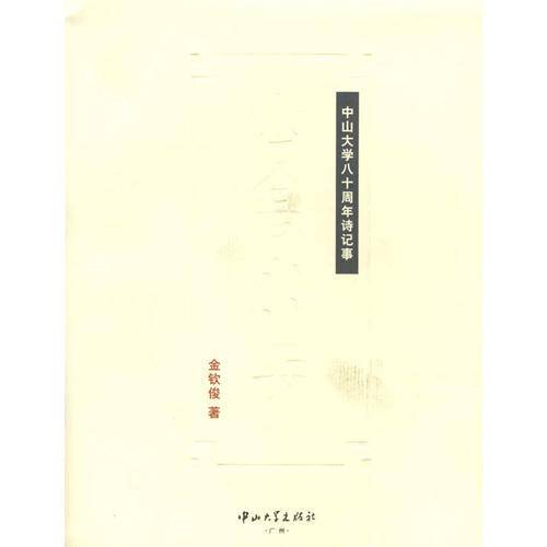 山高水长