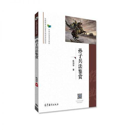 中国大学MOOC教材・全国高等学校重点规划系列教材