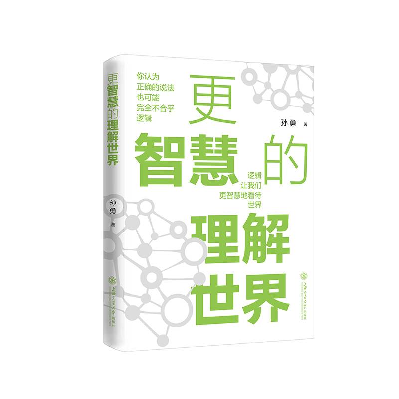 更智慧地理解世界