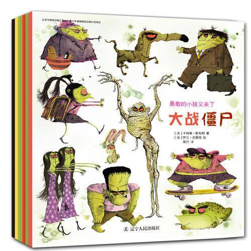勇敢的小孩又来了