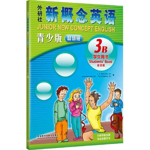 外研社新概念英语青少版智慧版学生用书3B点读版