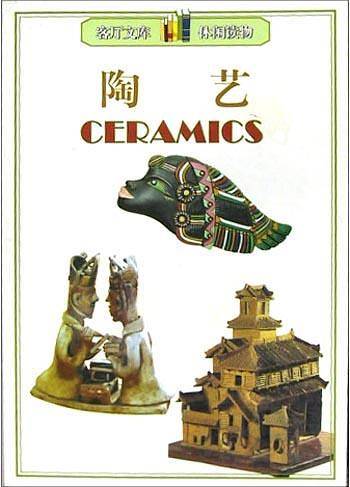 极限运动(客厅文库休闲读物)