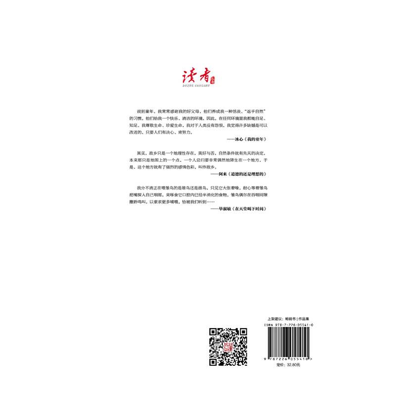 雪地里的迎春花