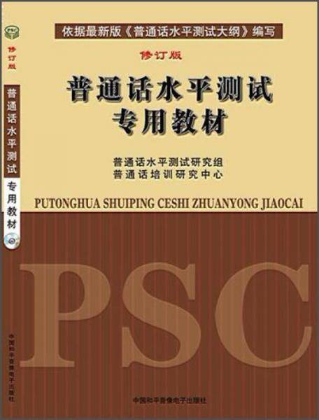 优颂
