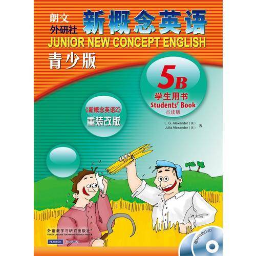 新概念英语青少版(学生用书)(5B)(配mp3.DVD)