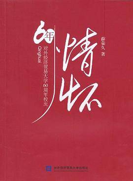 情怀