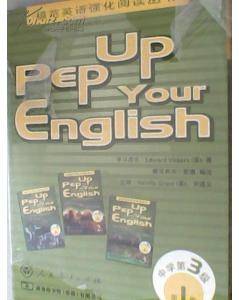PEP UP YOUR ENGLISH(中学第3级第1集)模范英语强化阅读丛书