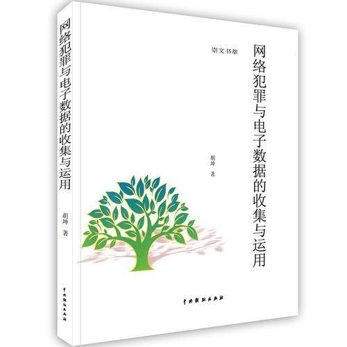 【】-《潮汕灯谜百家佳作鉴赏》