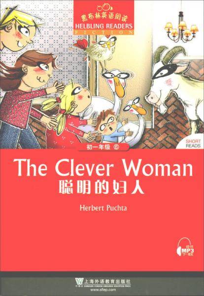 黑布林英语阅读 初一年级 6,聪明的妇人