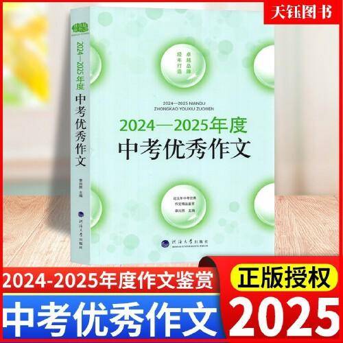 2024