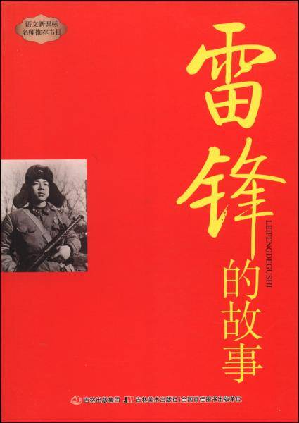 32开