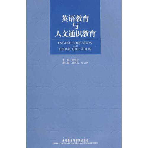 北京残奥会英语口语读本