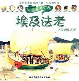 骑士-小百科大学问