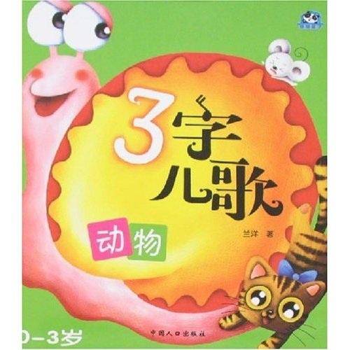 生活
