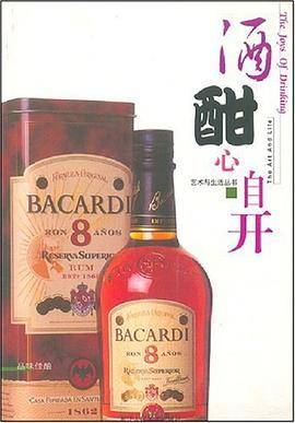 酒酣心自开