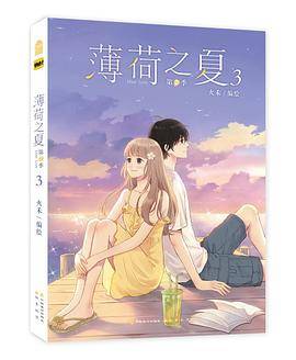 欧里庇得斯悲剧集
