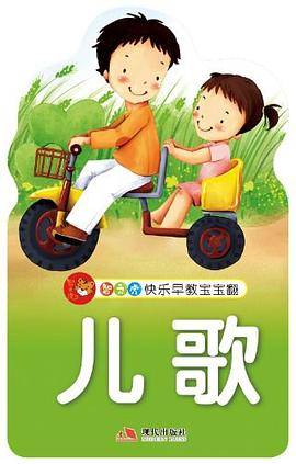智之虎快乐早教宝宝翻