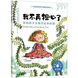 我不再担心了