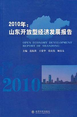 2010年