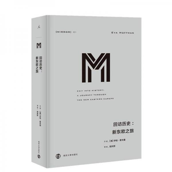 回访历史