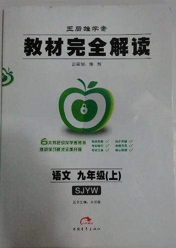 建筑装饰装修工程监理