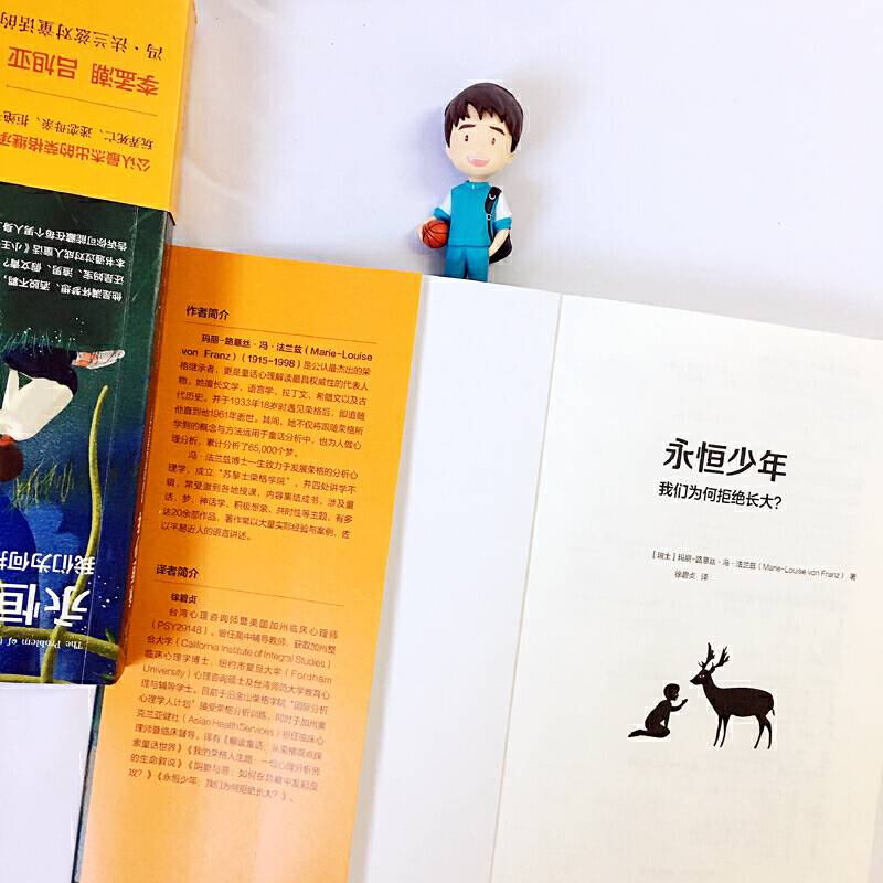 永恒少年：我们为何拒绝长大？