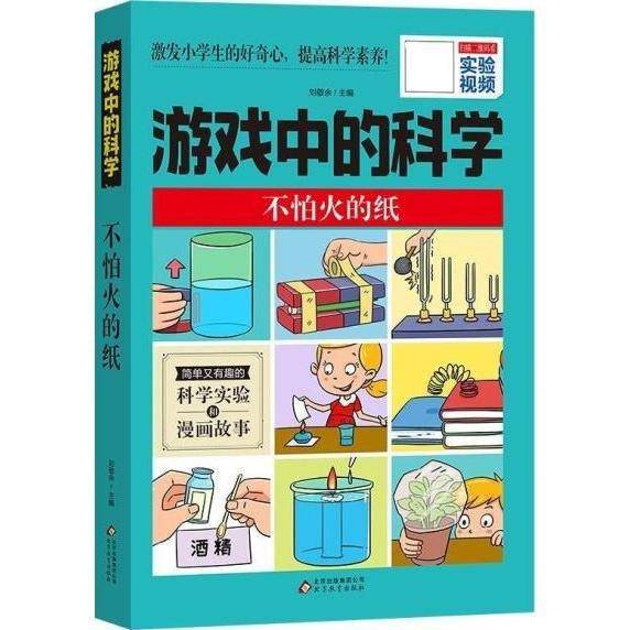 刘敬余
