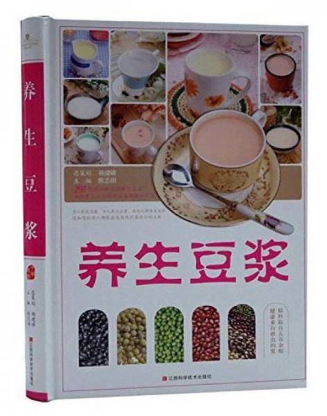 常见外伤应急处理问答/健康问答系列