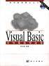 Visual Basic 常用数值算法集
