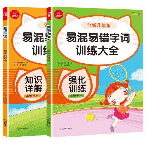 无书名