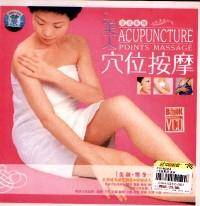 小脸美人按摩术(1VCD)