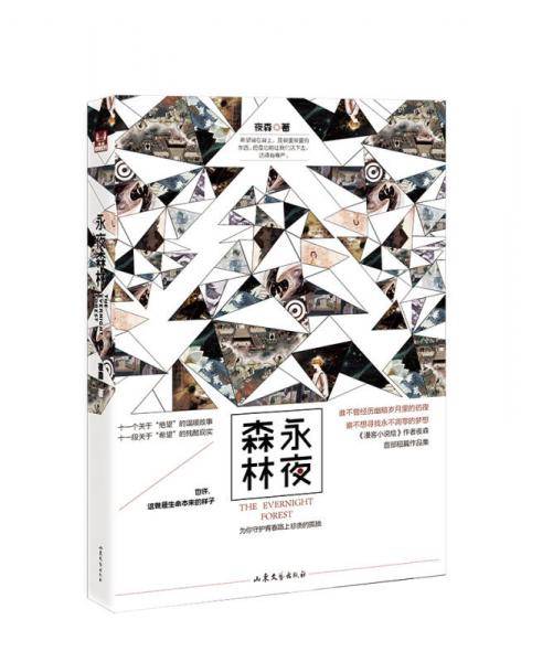记忆如何塑造我们的过去