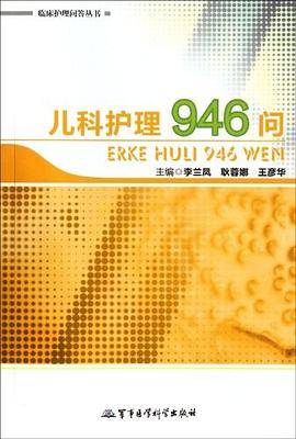 教材解读与拓展8年级数学（下）