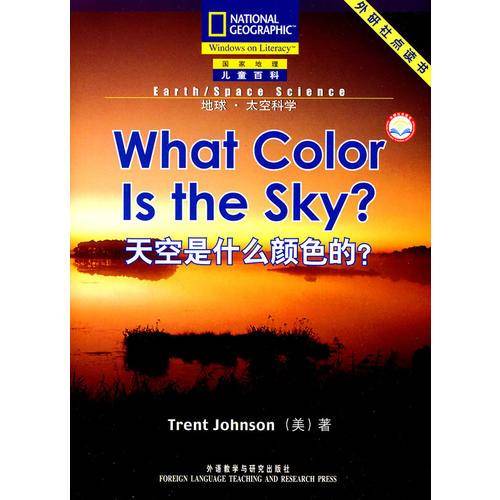 国家地理儿童百科提高级