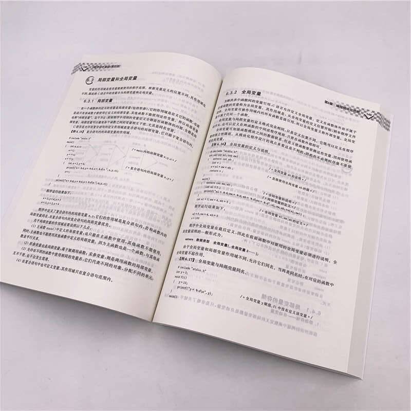 C程序设计基础
