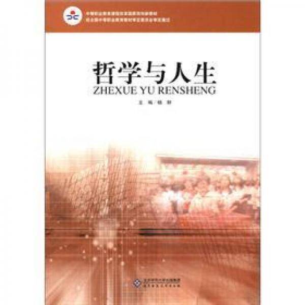 中等职业教育课程改革国家规划新教材