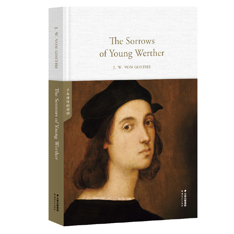 少年维特的烦恼The,Sorrows,of,Young,Werther
