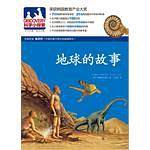 DISCOVERY科学小探索17