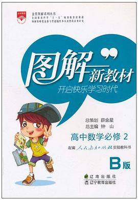 金星图解系列丛书