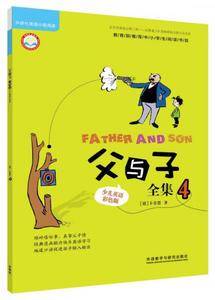 父与子全集4(少儿英语彩色版)(外研社英语分级阅读)