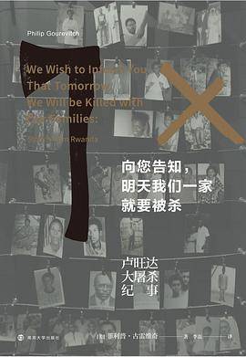 向您告知，明天我们一家就要被杀
